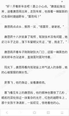 在菲律宾有9G工签好吗，怎么办理工作签证_菲律宾签证网